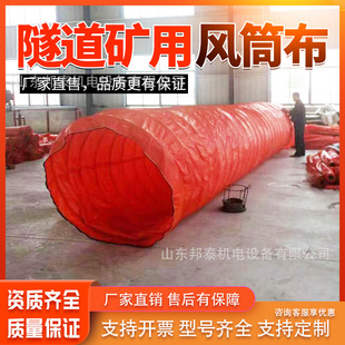 ���ۯB��ȼ���LͲ ���I��PVC���Ϝ�]�LͲ�� 400*10��ȼ���LͲ