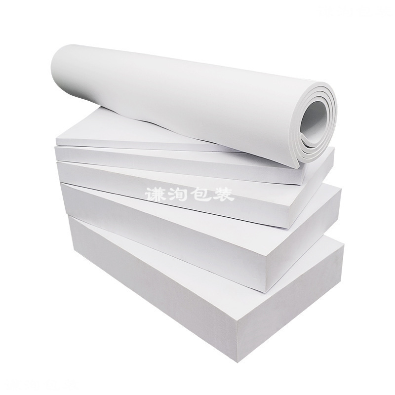 一张起订 5mm白色泡棉eva防震垫片 0.5cm白色eva泡棉板材 包运费