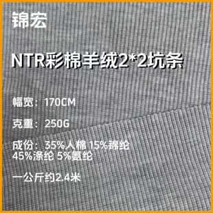 NTR������q2*2�ӗl���� ᘿ� �r�b �r�������B��ȹ ѝ�� �����