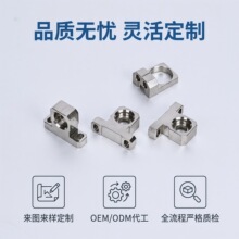 CNC�������ǘ˶��Ƽӹ� �X�Ͻ��P䓸߾����㲿����D���