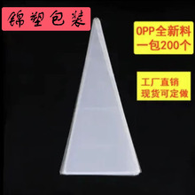 opp͸�������ǹ����b��Ͳ��Ʒ�決���bopp͸��һ���԰��b����Ͳ