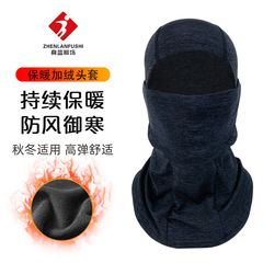 Autumn and winter warm hood outdoor riding and skiing plus velvet cold mask motorcycle helmet lined windproof hat
