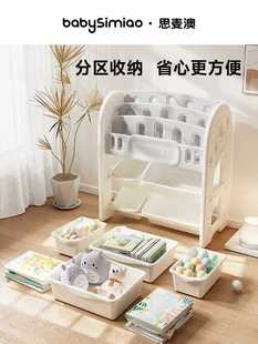 ✅ Children's Bookshelf Toy Storage Rack Kindergarten Baby Picture Book Rack Small Household Storage Rack Storage