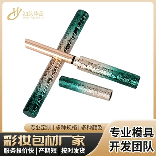 厂家定制圆形长条口红管空管 化妆品包材多种规格定制口红管批发