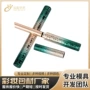 定制圆形化妆品空管口红管