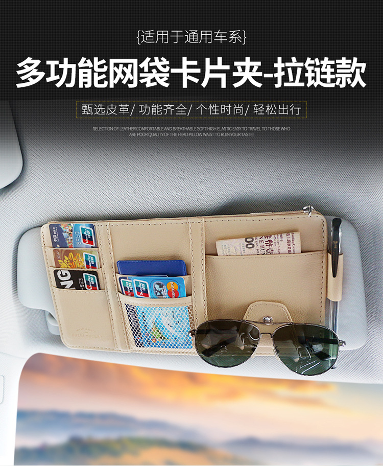 Car Sun Visor Document Organizer, Zippered Canvas Card Holder, Sun Visor Glasses Clip