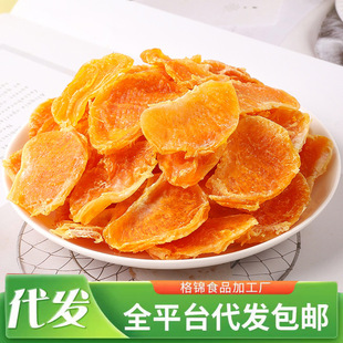 ���Ӹɽ��Ӹ��۽۹��ɽ��Ƭ���bɢ�b���ٹ������T�W�t���eС��ʳ