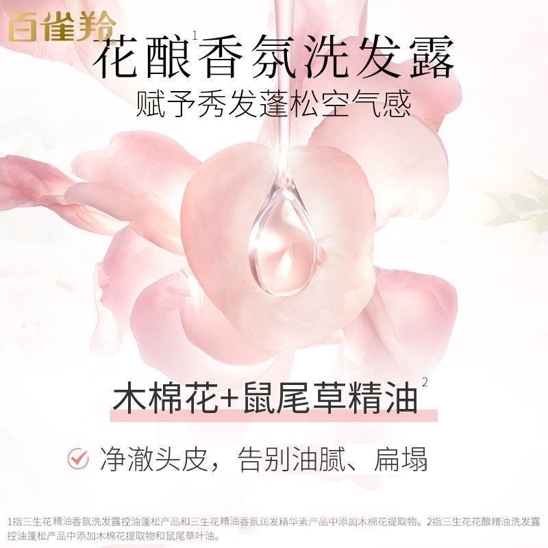 Sanshenghua エッセンシャル オイル フレグランス シャンプー (ふけ防止、かゆみ止め) 7.5ml さわやか旅行用明るい香り 正規品バッグ|undefined