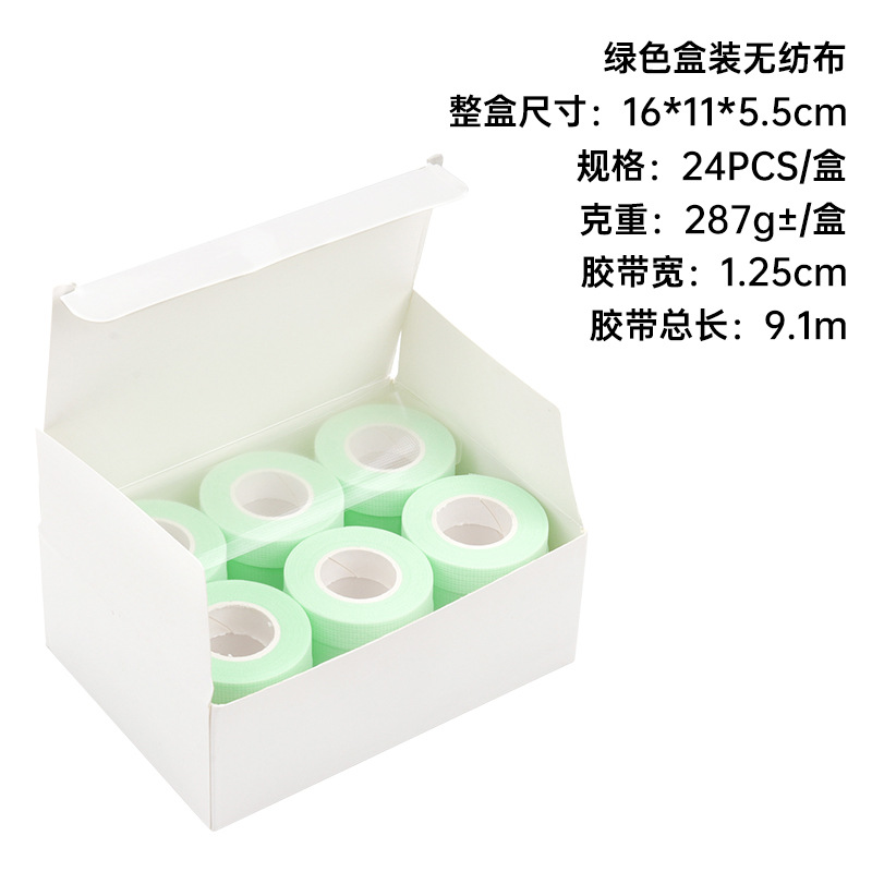 Injerto al por mayor pestañas cinta no tejida pestañas uñas belleza cinta no tejida transpirable lágrima fácil rasgar cinta