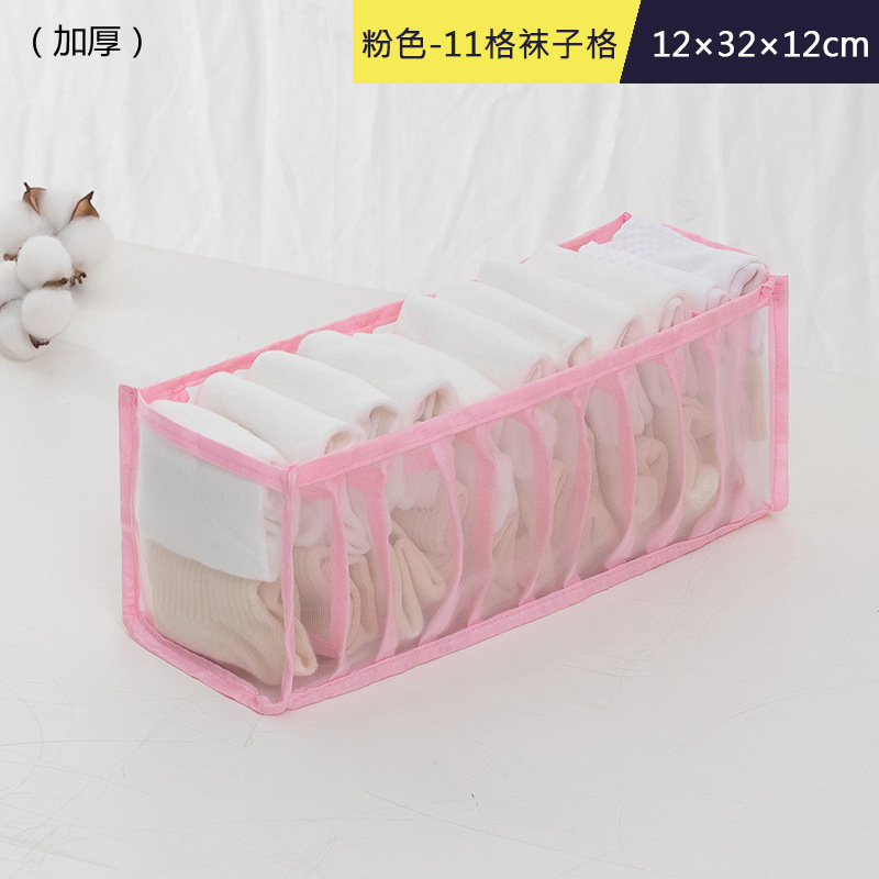 Caja de almacenamiento de ropa interior calcetines artefacto sujetador ropa interior de mujer tipo cajón separado Plaid armario caja de almacenamiento hogar