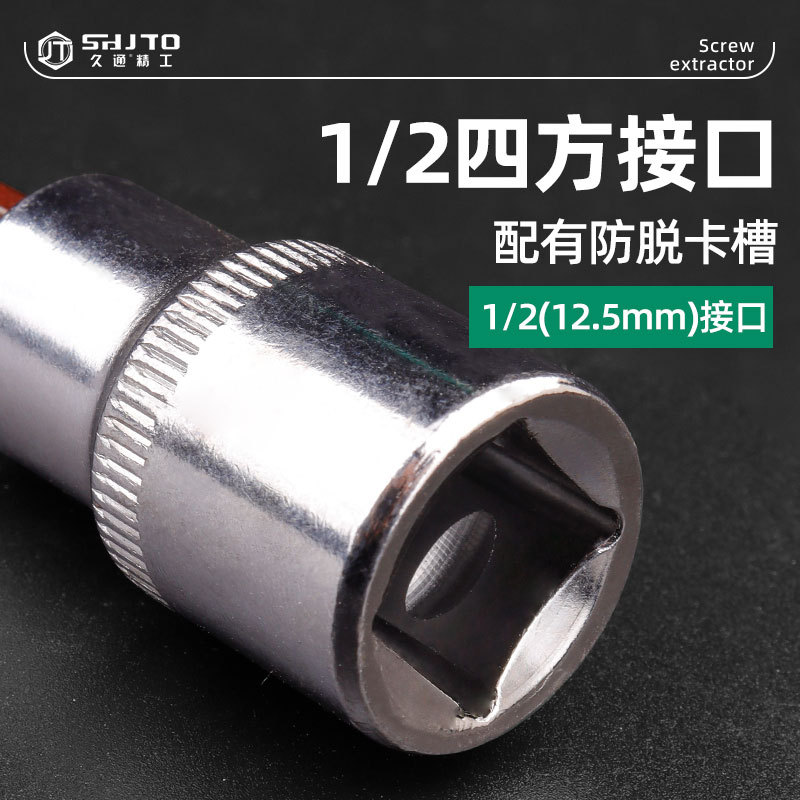 Mayorista S2 aleación de acero hexagonal cabeza de lote manga industrial fuerte par antideslizante con caja de almacenamiento multi-modelo manga