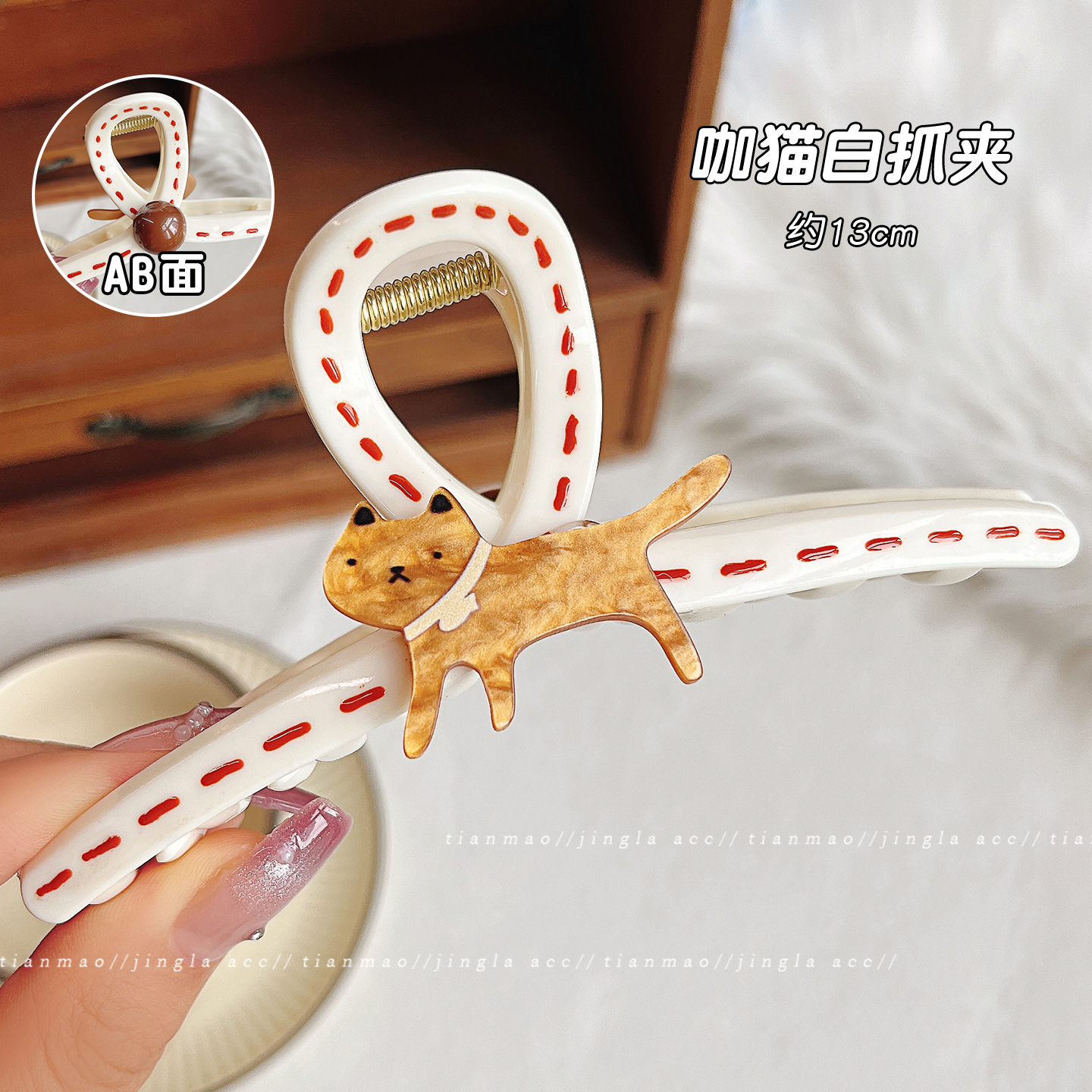 2# kitten graffiti cartoon clip double-sided accessory - 13cm