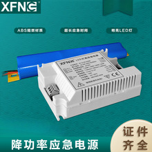大功率恒流应急电源 适用200W以下驱动外置式灯具应急功率达到50W