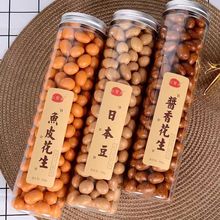 樂魚皮花生海苔醬香罐裝日本豆零食懷舊裹皮花生
