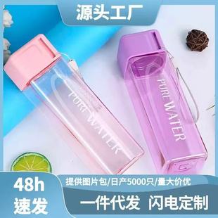 �F�����s���᷽�����ϱ�500ML�������YƷ�������\��ˮ��֧�ֶ� ��