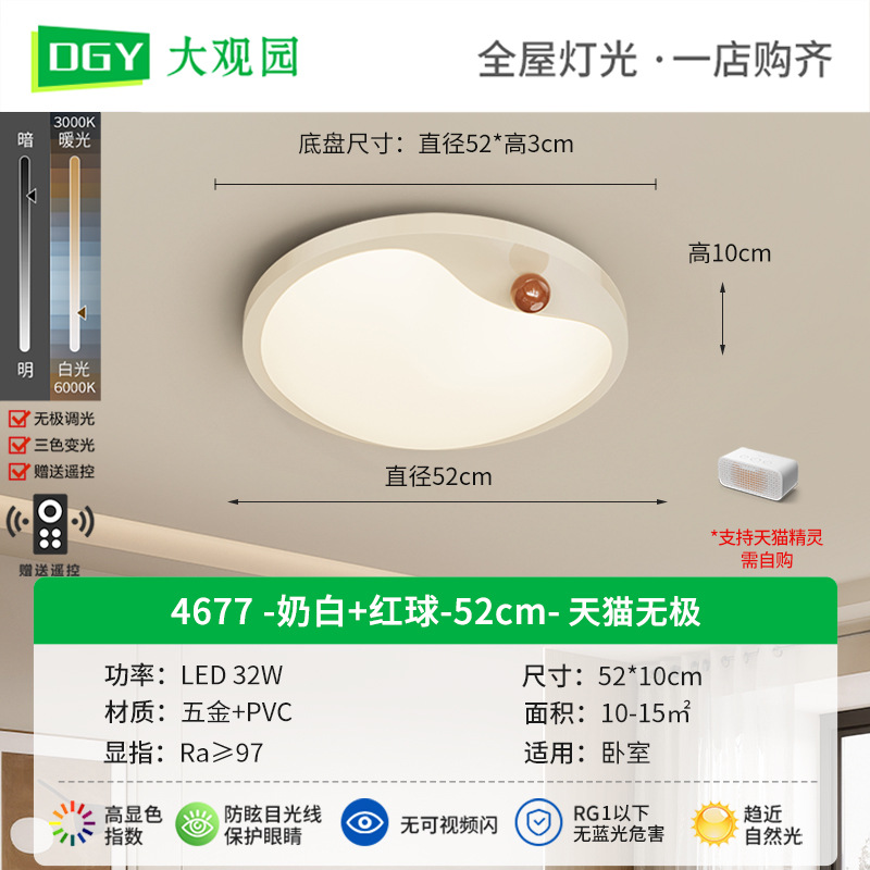 Luz de techo del dormitorio nuevo estilo medieval simple nube led retro color nuez lámpara de habitación principal 412L