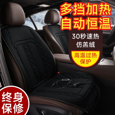 Multi-function pad: Cushion Fast Hot Car