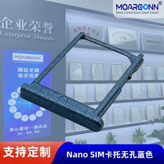 支持定制NanoSIM卡托 无孔蓝色带锁卡功能通讯NanoSIM卡托连接器