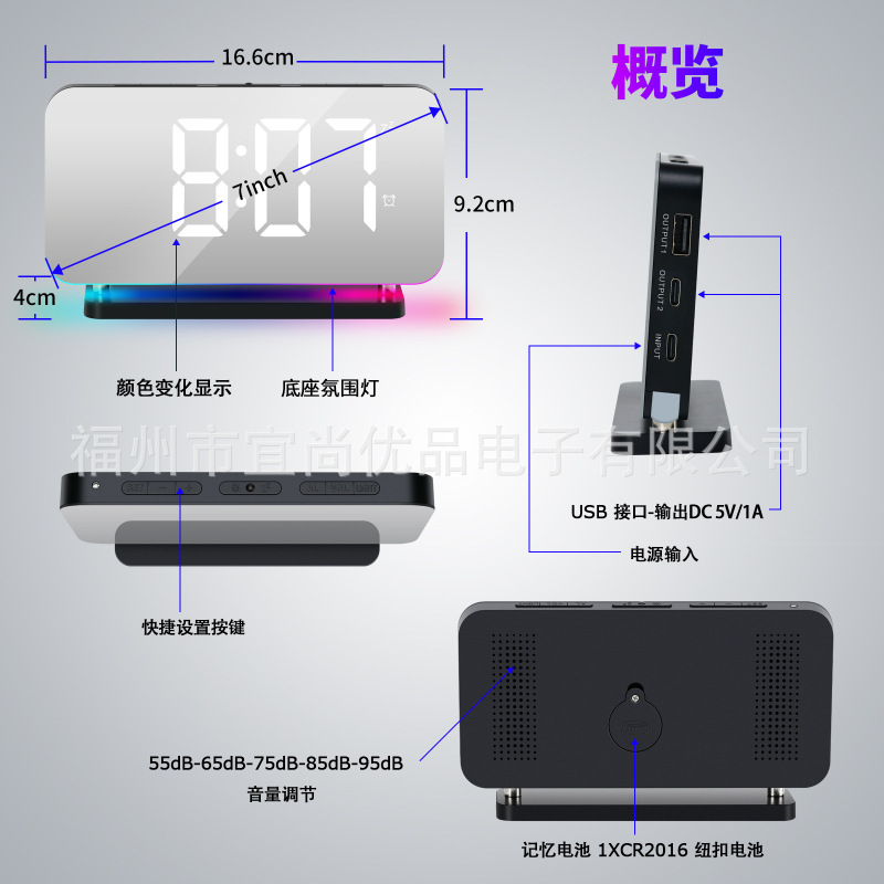 2024アマゾン国境を越えた新型RGB自慢大画面LED電子時計七彩小夜灯鏡像目覚まし時計|undefined
