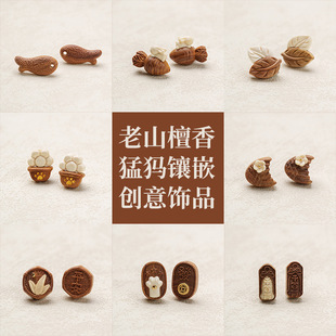 ��ɽ̴�� DIY�ֹ��ͪw�Ƕ�����̼��ִ���������������С���