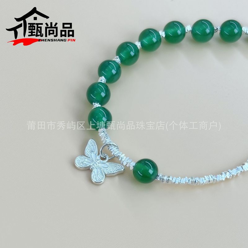 碎银几两蝴蝶玛瑙手串时尚百搭轻奢低调纯银手饰品蝴蝶手链绿玛瑙|undefined
