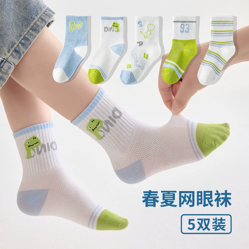 Детские носки Летние девочки средняя труба тонкая хлопковая прилив сетка дышащая мультяшный ребенок мальчик студент летний носки