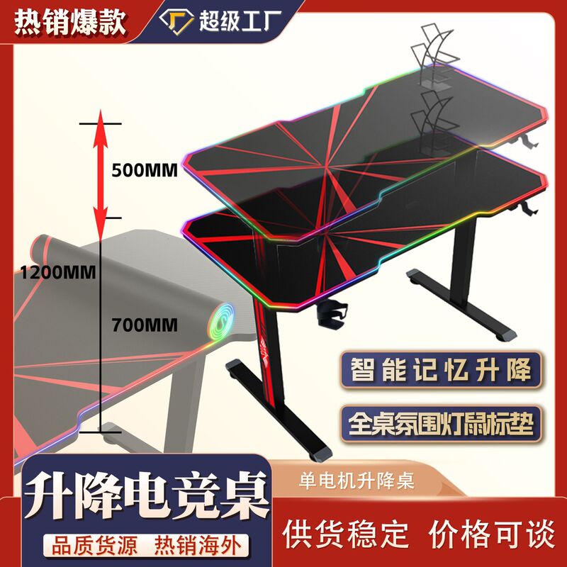 Wholesale Full-Size Desk Mouse Pad Electric Lifting Gaming Desk Office Adjustable Height Computer Lifting Gaming Lifting Desk