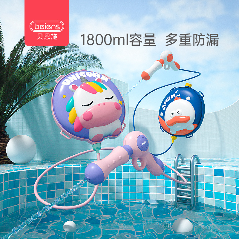 Bainshi Backpack Water Gun Children's Toy for Boys and Girls, Small Water Spray Gun for Water Fights, Water Pumping, and Water Play with Press Spray Function