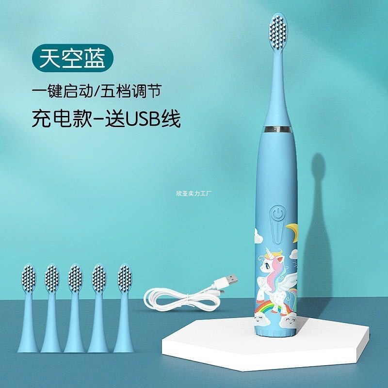 Electric Toothbrush Kidsren Wholesale Cute Cartoon Waterproof Baby Toothbrush 6 to 12 Years Old Sonic Charging Soft Bristles