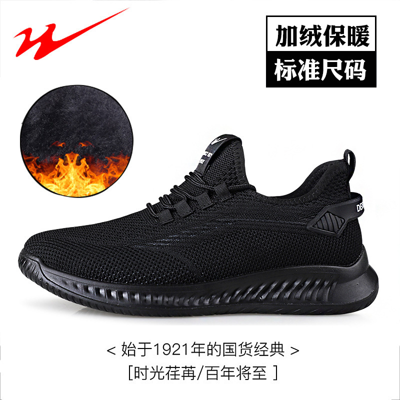 블랙 앤 그레이 겨울 스타일