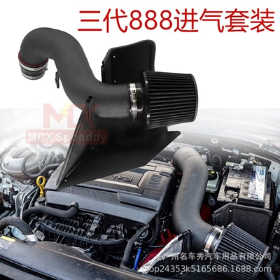 Car Air Intake Modification Sorma kollektoru (Giriş)