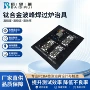 高硬度压板合成石治具