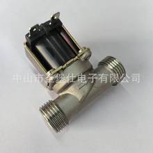 电磁进水阀12v24v220v不锈钢4分直通食品太阳能饮水开水器开关阀