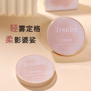 Light mist soft shadow makeup powder makeup powder cake soft Coke honey powder spray female not easy to take off makeup dry oily skin