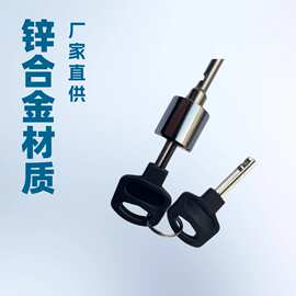 无簧叶片锁芯信箱锁文件柜锁鞋柜锁正心锁叶片转舌锁防盗带钥匙