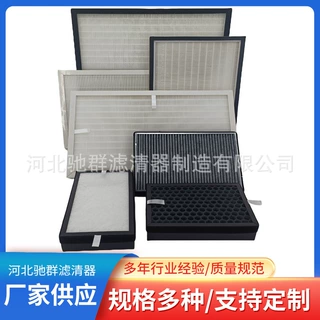 风机过滤器600*470*40 空气悬浮离心鼓风机HEPA高效过滤器