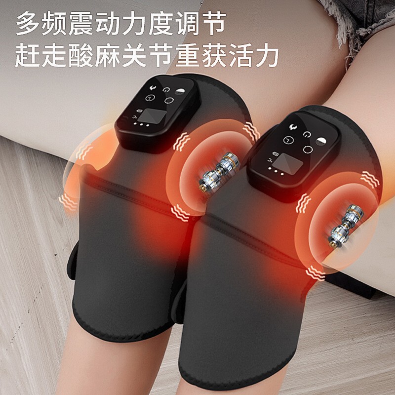 跨境电加热红光护膝热敷神器保暖震动膝关节疼痛护肩膀膝盖按摩仪|undefined