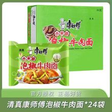 ���濵����������С�׽��ݽ�ţ������b���伴ʳ����ʳ����