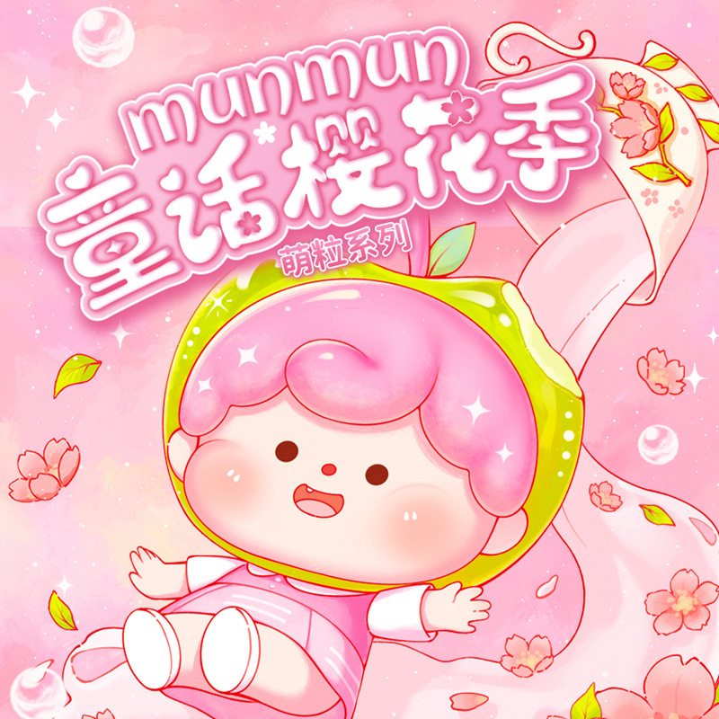 Cute Q version doll fairy tale cherry blossom season cute grain blind box genuine hand desktop car ornaments direct wholesale