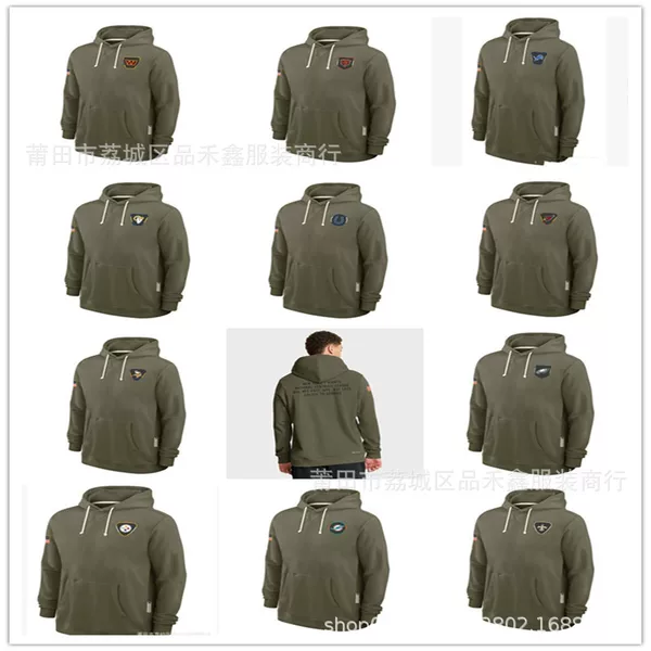 2026 NFL sweatshirts: Texans, Steelers, Rams, Tigers, Giants, Patriots, Raiders, Titans, Eagles