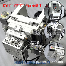 ��MPS-SSSD-B001)����Ԅӻ�̨KOHZU SEIKI�Cо�OӋ ˮƽ��CУ��