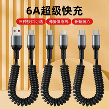 240W܇�d��늾�typec�p�^6A��s����������pd��侀�ptypec������