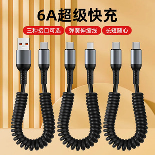 240W܇�d��늾�typec�p�^6A��s����������pd��侀�ptypec������