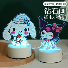 2025年新款儿童DIY手工钻石画小夜灯材料包砖石贴男女孩益智玩具