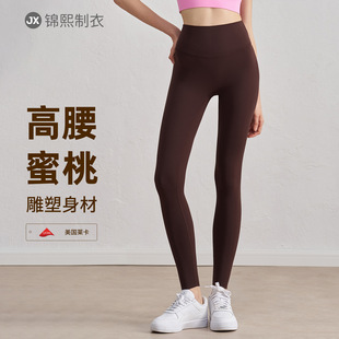 Autumn and winter love new one-piece sports tights high waist abdomen yoga pants women peach waist fitness pants women