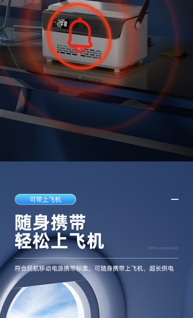 Portable Coolbao Insulin Refrigerated Box Rechargeable Mini Portable Small Refrigerator Car Out-And-Out Refrigerated Thermostat