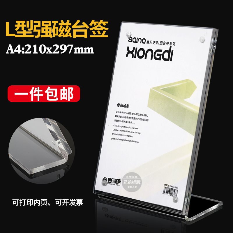 Acrylic Photo Magnetic Photo Frame A4 Paper Certificate Holder Postcard Display Table Honor Certificate Frame Acrylic Photo Magnetic Photo Frame A4 Paper Certificate Holder Postcard Display Table Honor Certificate Frame