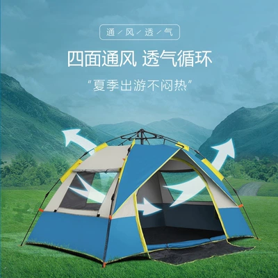 Avtomobil dam çadırları Portable Camping Gear Wholesale