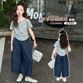 女童甜酷套装2026新款夏季休闲小女孩洋气短袖T恤牛仔九分阔腿裤9