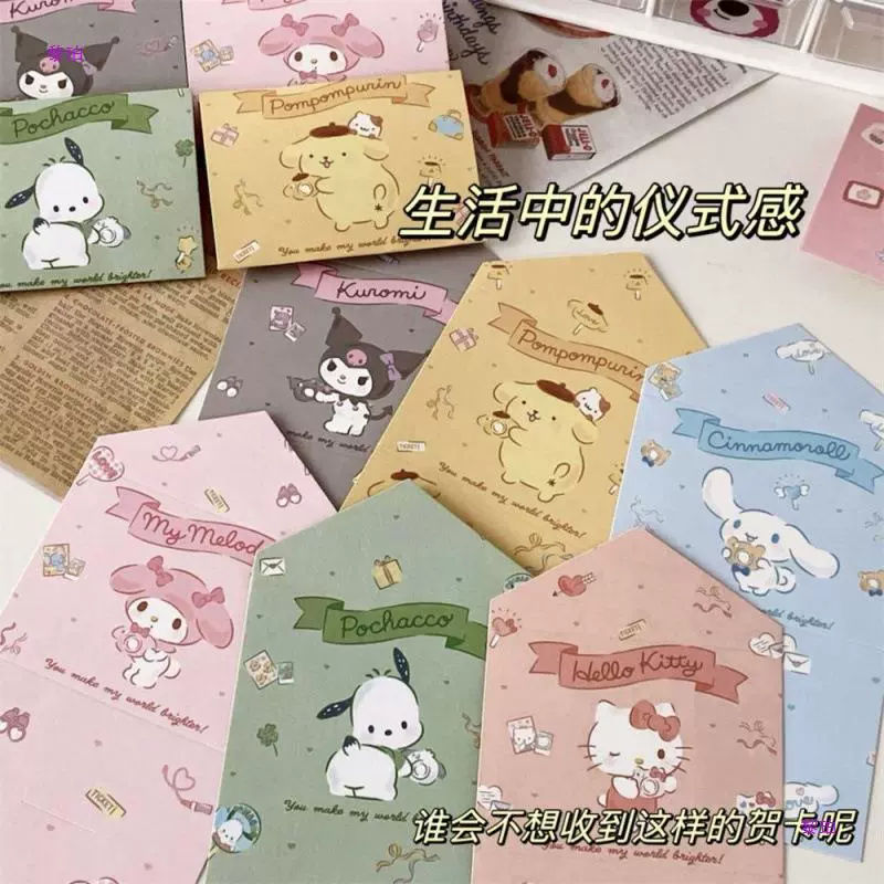 Sanrio, брендовые качественные милые открытки для друзей, почтовая открытка